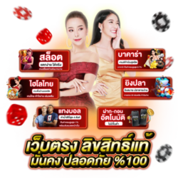 Save168 เว็บพนันออนไลน์ครบวงจร ปลอดภัย ฝาก-ถอนไว 24 ชม. 